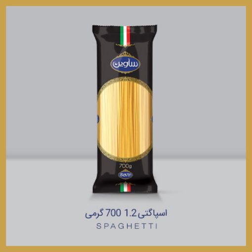 Picture of Savin Spaghetti